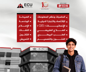 الجامعه الصينيه